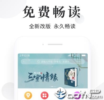 乐鱼app官网正式版下载